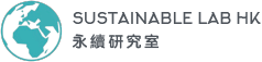 Sustainable lab logo 橫