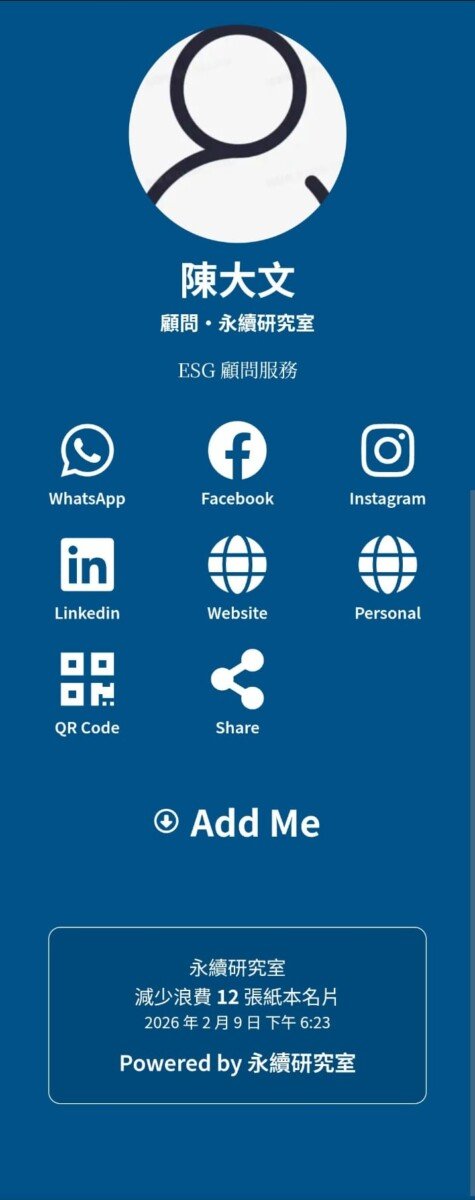 WhatsApp Image 2026 02 10 at 17.36.36